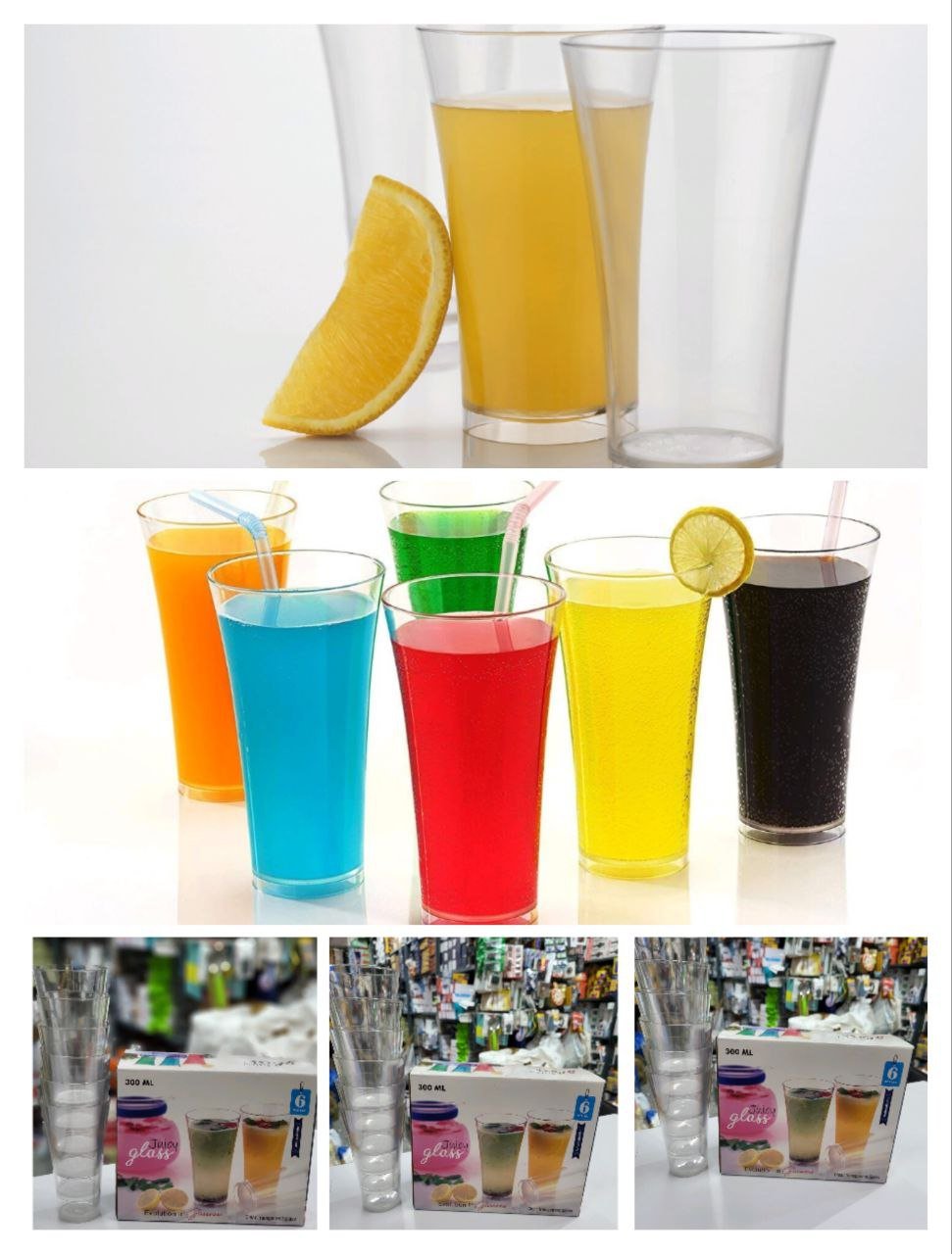 Juicer Plastic Glass Set6
